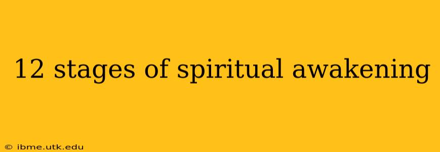 12 stages of spiritual awakening