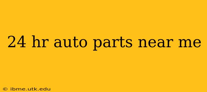 24 hr auto parts near me