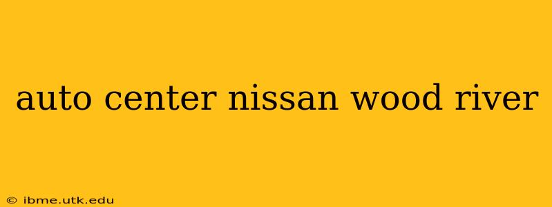 auto center nissan wood river
