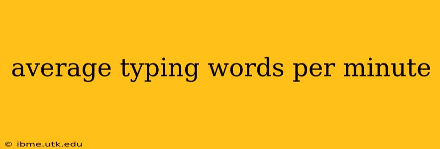 average typing words per minute