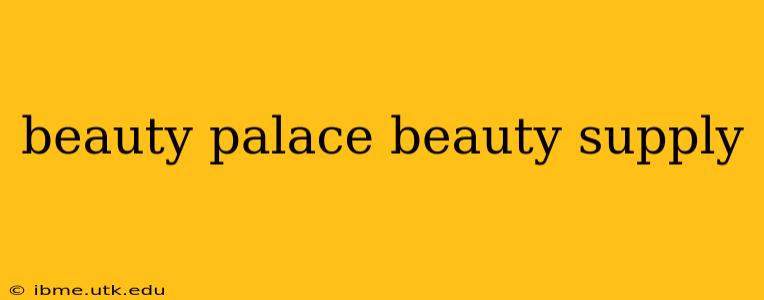 beauty palace beauty supply