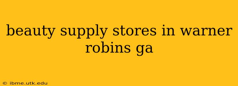 beauty supply stores in warner robins ga