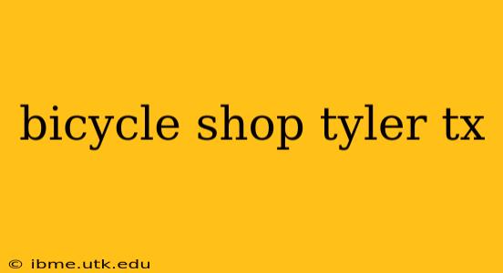 bicycle shop tyler tx
