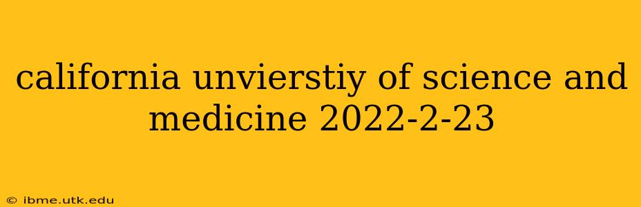 california unvierstiy of science and medicine 2022-2-23