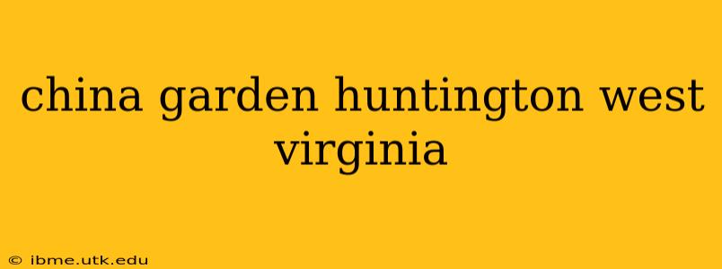 china garden huntington west virginia