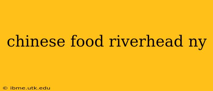 chinese food riverhead ny