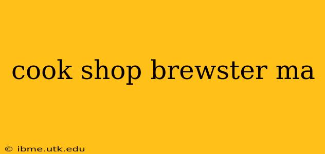 cook shop brewster ma