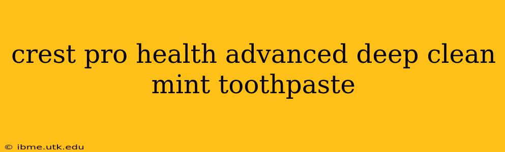 crest pro health advanced deep clean mint toothpaste