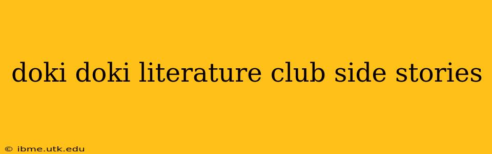 doki doki literature club side stories