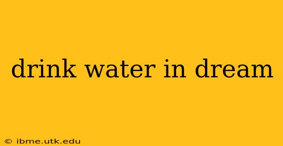 drink water in dream