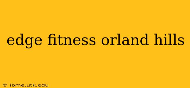 edge fitness orland hills