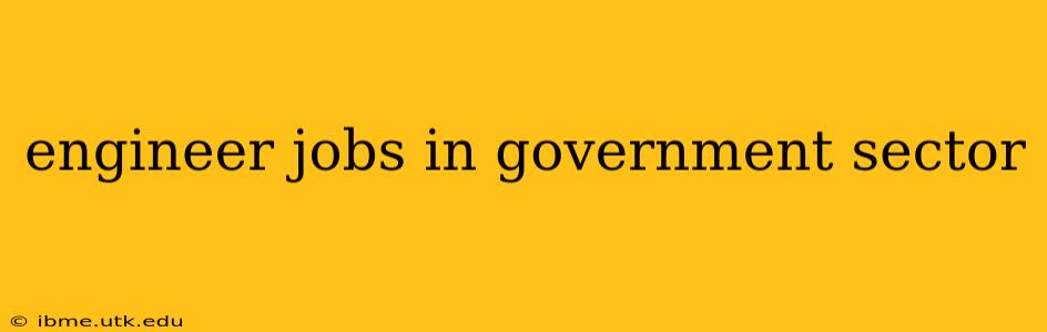 engineer jobs in government sector