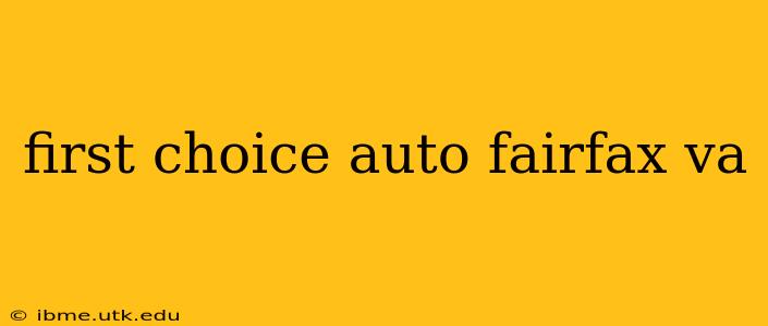 first choice auto fairfax va