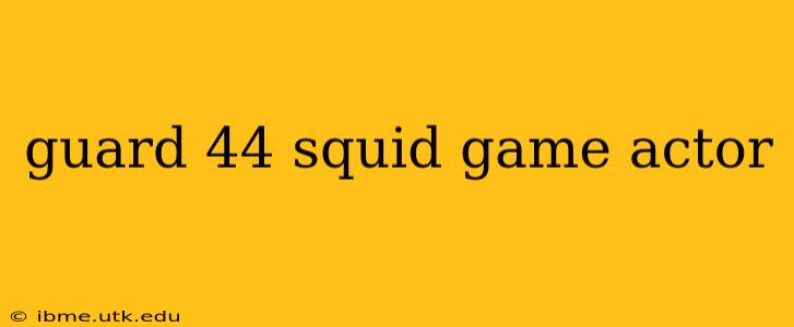 guard 44 squid game actor