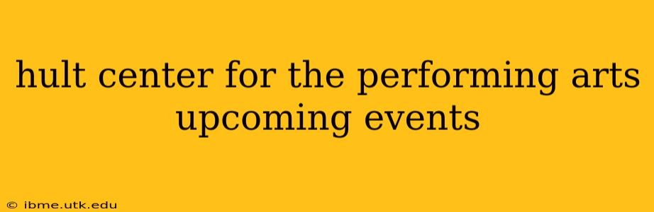hult center for the performing arts upcoming events