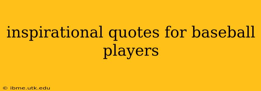 inspirational quotes for baseball players