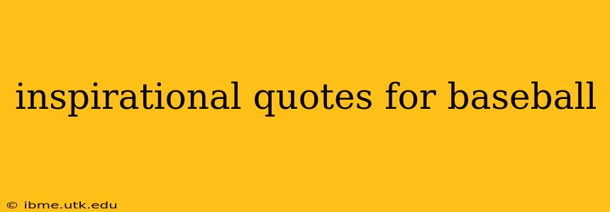 inspirational quotes for baseball