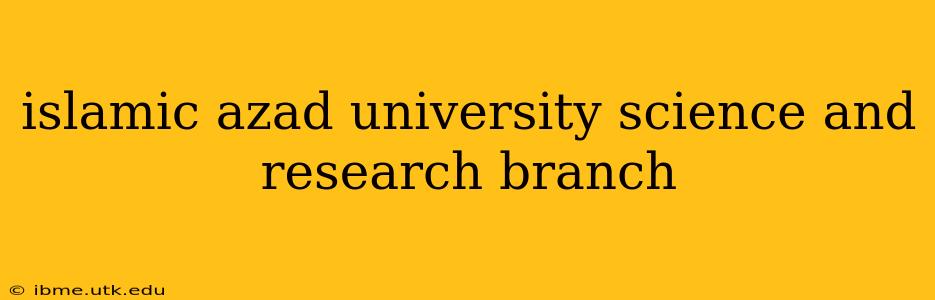islamic azad university science and research branch