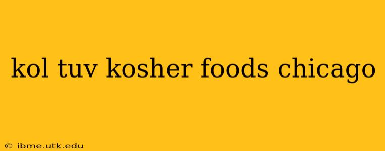 kol tuv kosher foods chicago