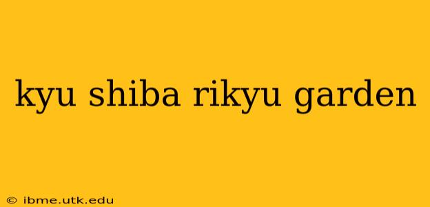 kyu shiba rikyu garden