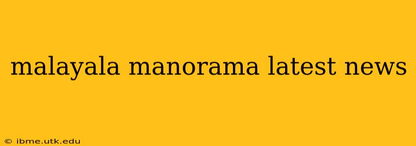 malayala manorama latest news