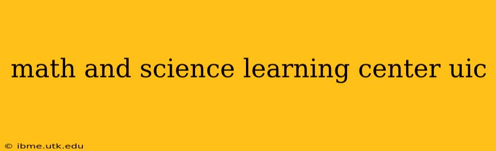 math and science learning center uic