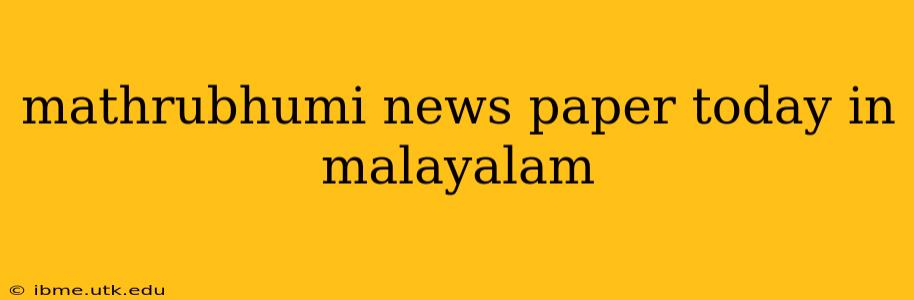 mathrubhumi news paper today in malayalam