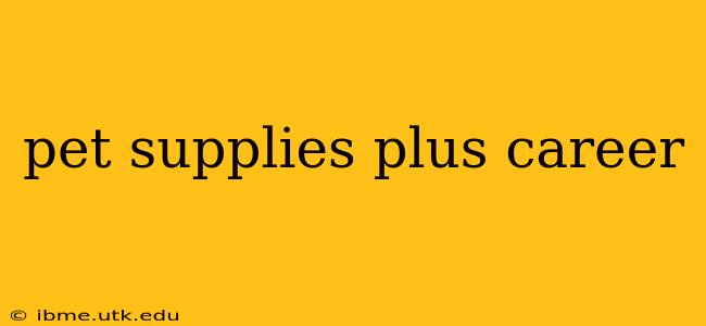 pet supplies plus career