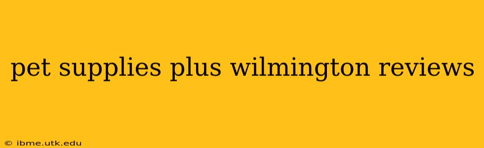 pet supplies plus wilmington reviews