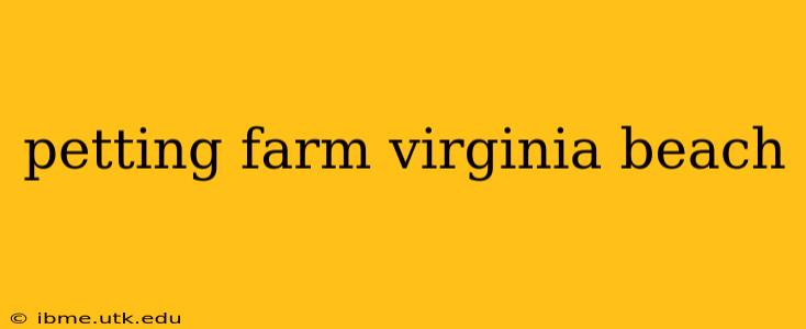 petting farm virginia beach