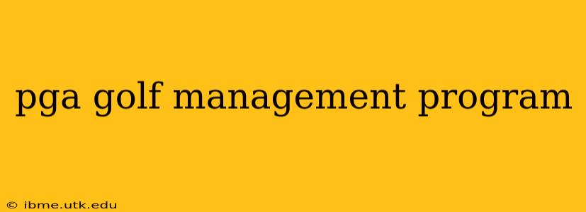 pga golf management program