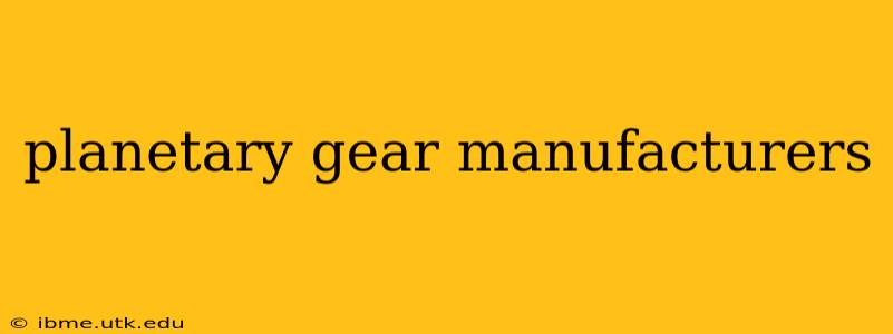 planetary gear manufacturers