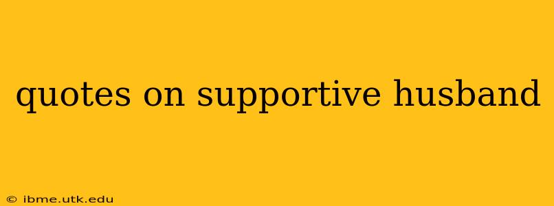 quotes on supportive husband