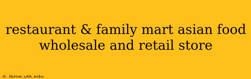 restaurant & family mart asian food wholesale and retail store