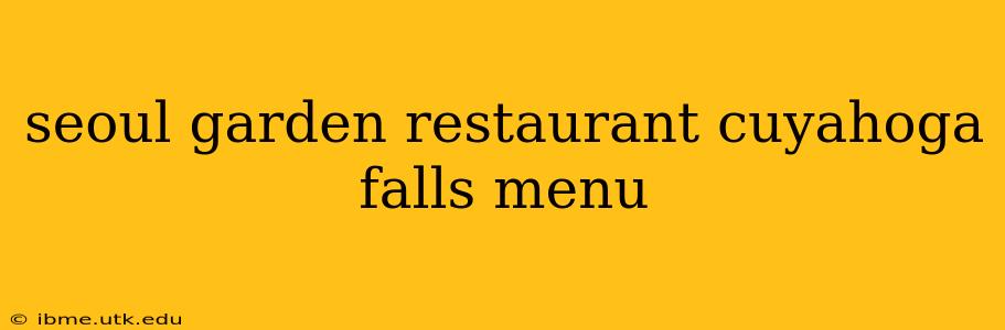 seoul garden restaurant cuyahoga falls menu