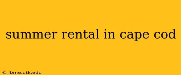 summer rental in cape cod