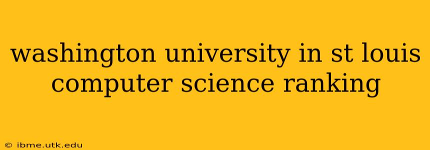 washington university in st louis computer science ranking