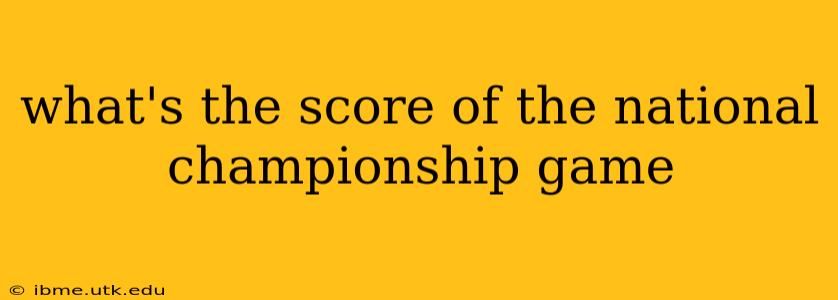 what's the score of the national championship game