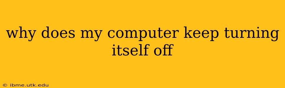 why does my computer keep turning itself off